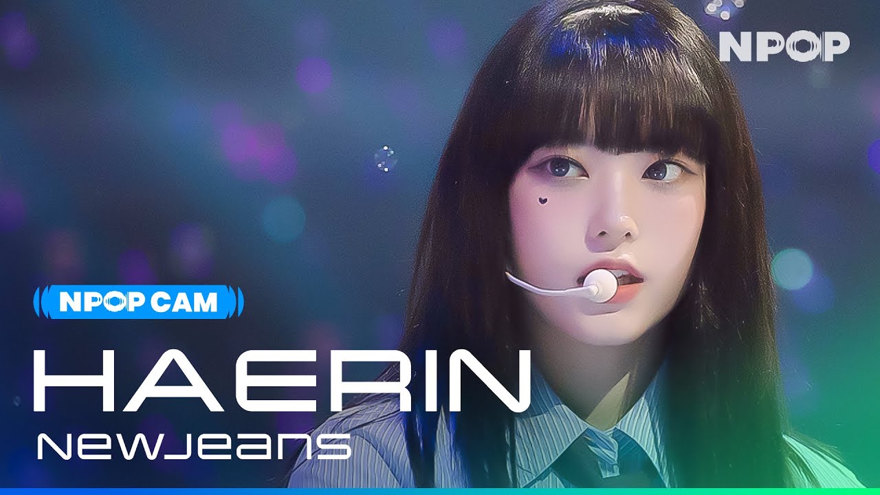 (4K) [NPOP CAM] NewJeans HAERIN 'ASAP' Ι NPOP PREVIEW #4(20230823)