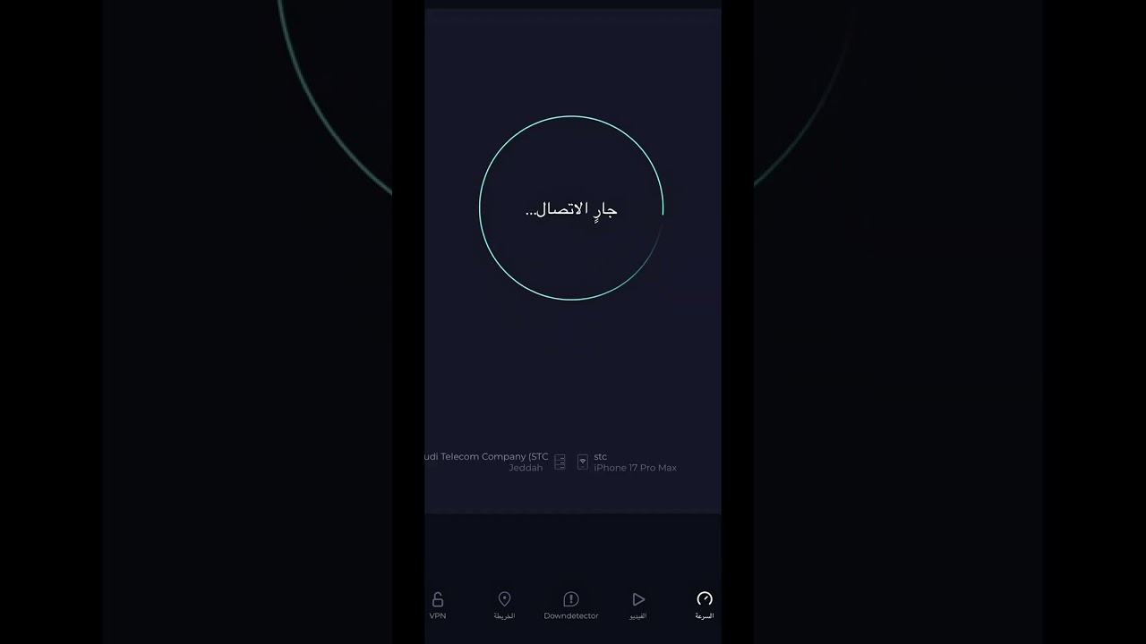 دمج ترددات 5G في روتر H168-383 بتطبيق 5GCtrl 