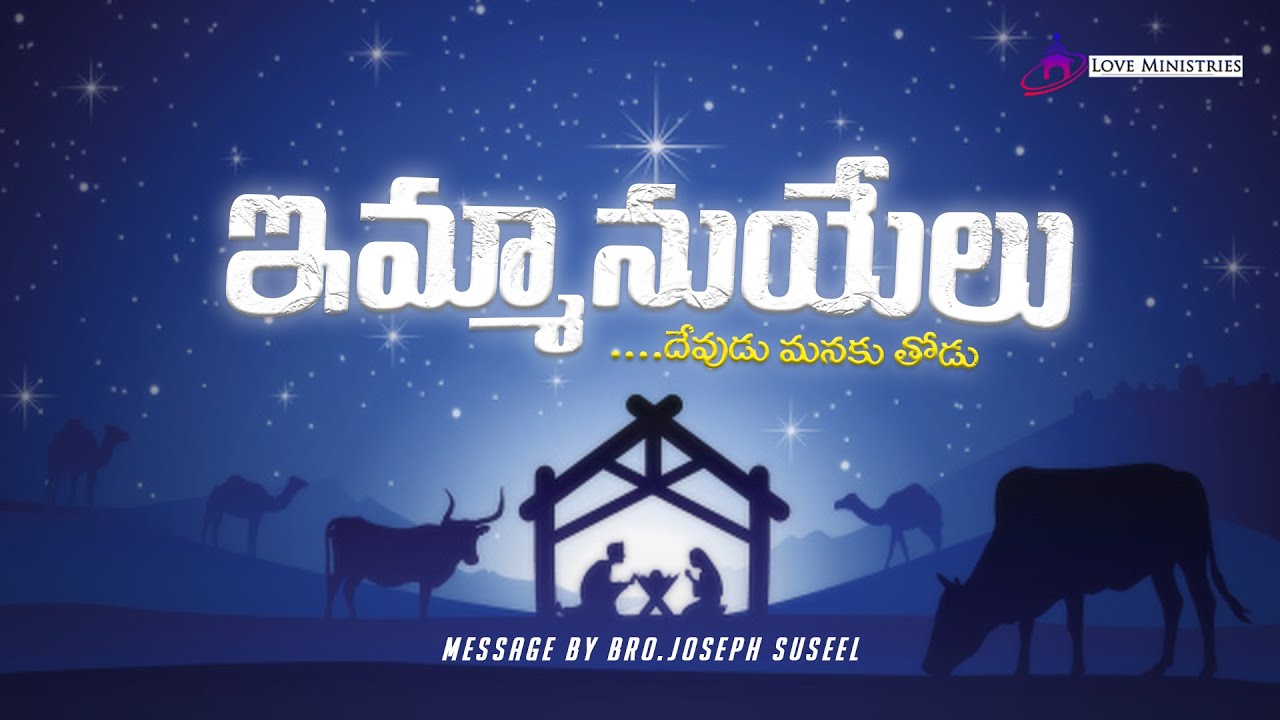 Telugu christian message by Bro Joseph suseel
