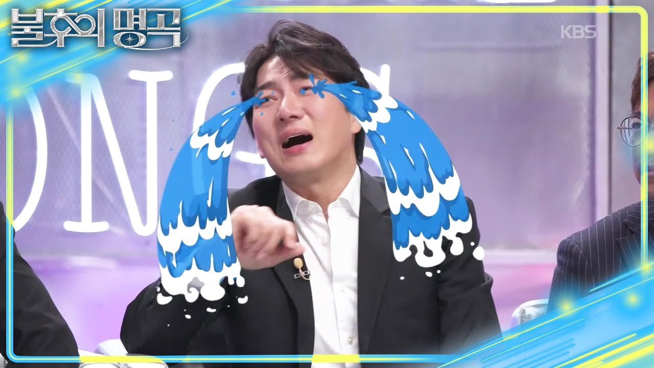 아이돌 사이에서 열풍인 빠나나날라..? 송일국의 챌린지 도전😂💦 [불후의 명곡2 전설을 노래하다/Immortal Songs 2] | KBS 260328 방송