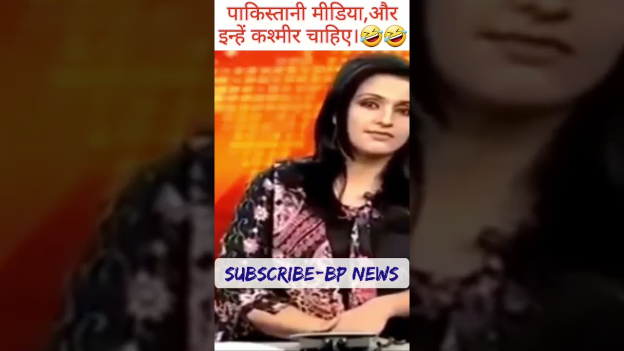 Funny pakistani media anchor🤣|pak media