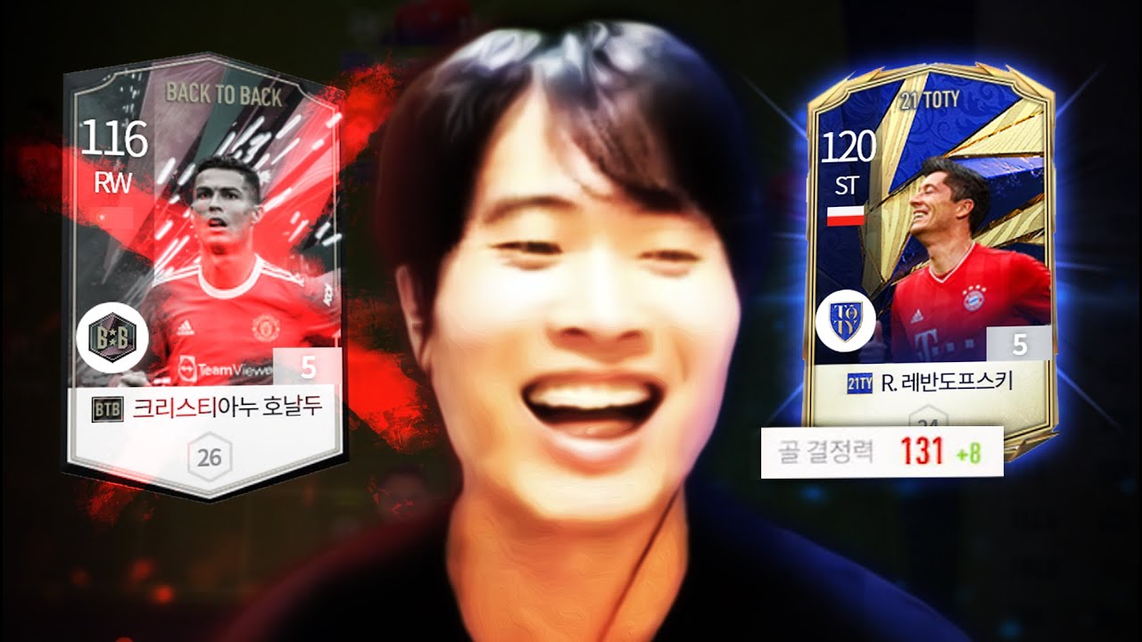 피온4 그래 이게 맞지 ㅋㅋㅋ