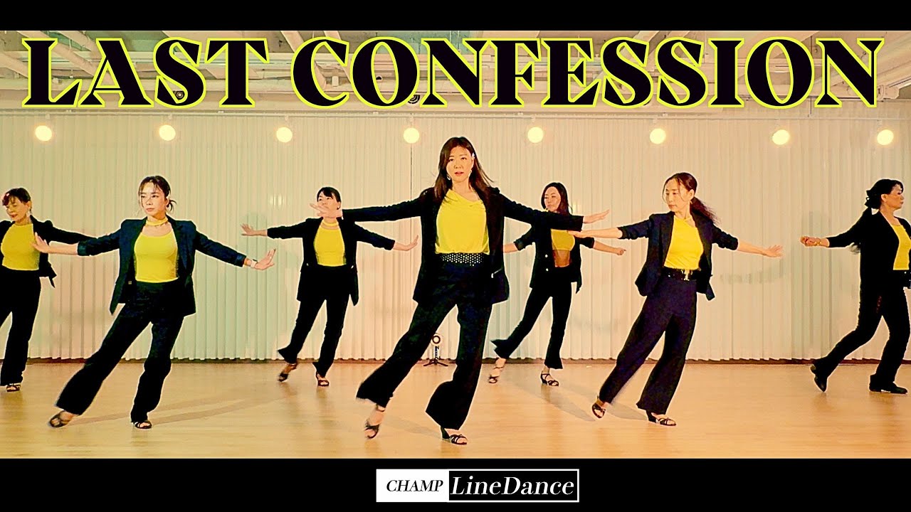 [수요중고급반] Last Confession LineDance / 라스트 컨페션 라인댄스  champlinedance 010 8833 4921