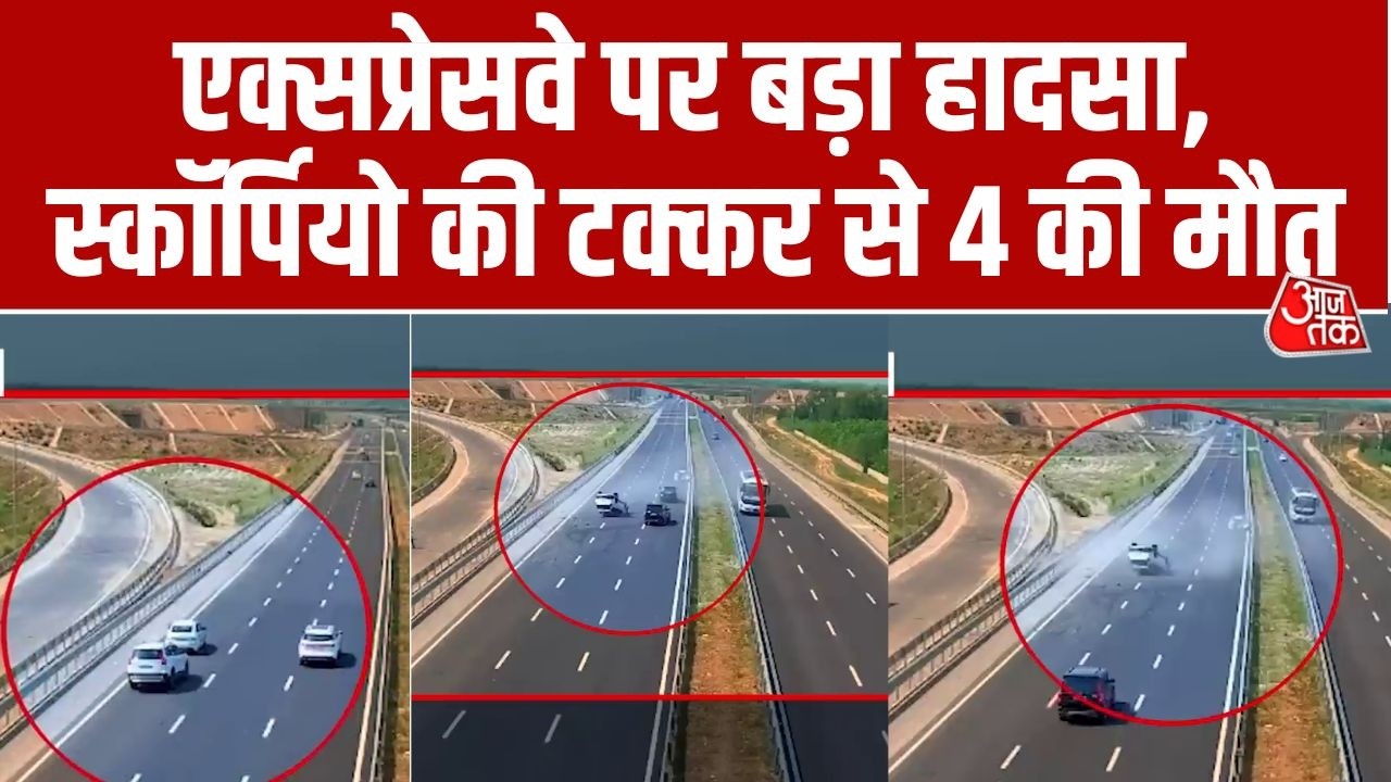 Saharanpur Road Accident: Delhi-Dehradun Expressway पर एक दर्दनाक हादसा CCTV में रिकॉर्ड हुआ