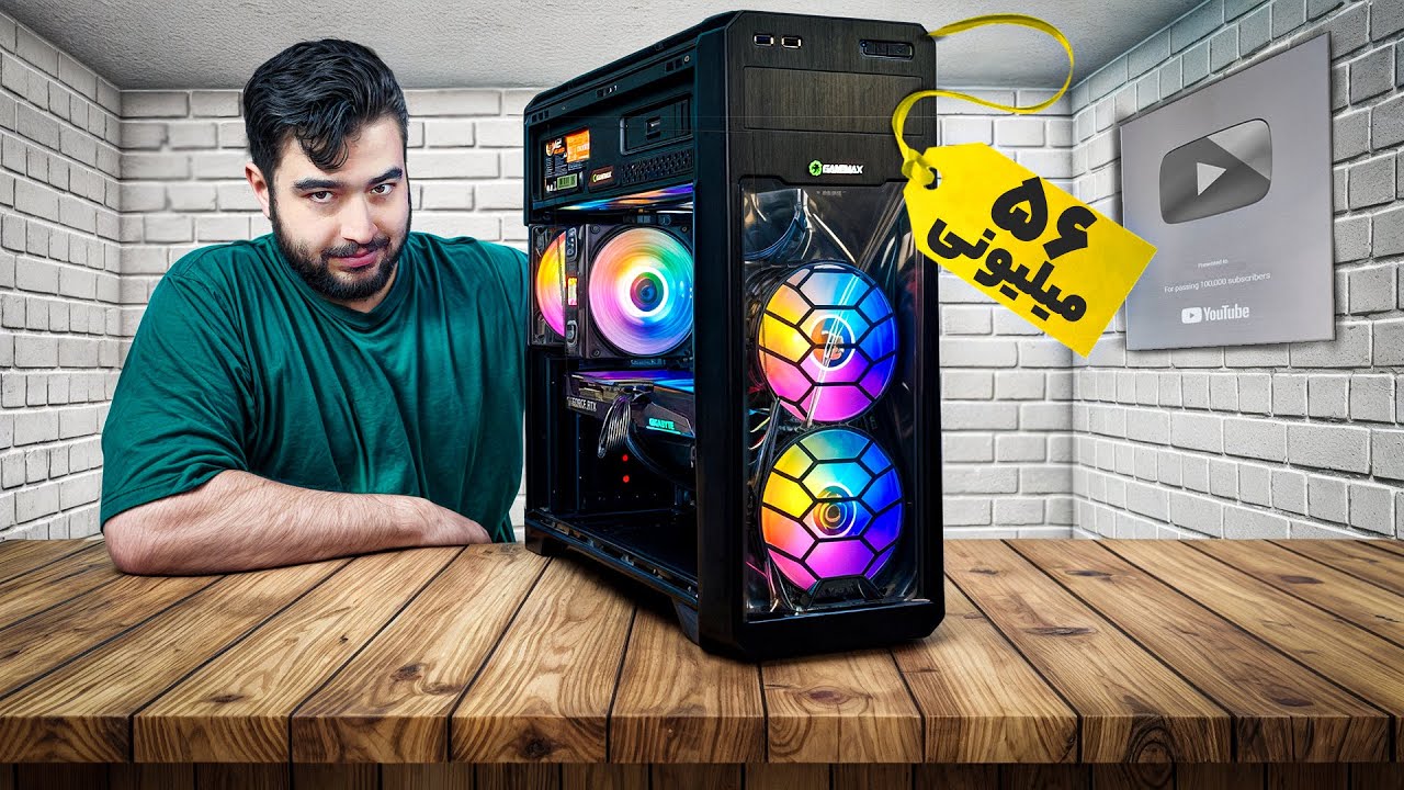 سیستم گیمینگ 56 میلیونی