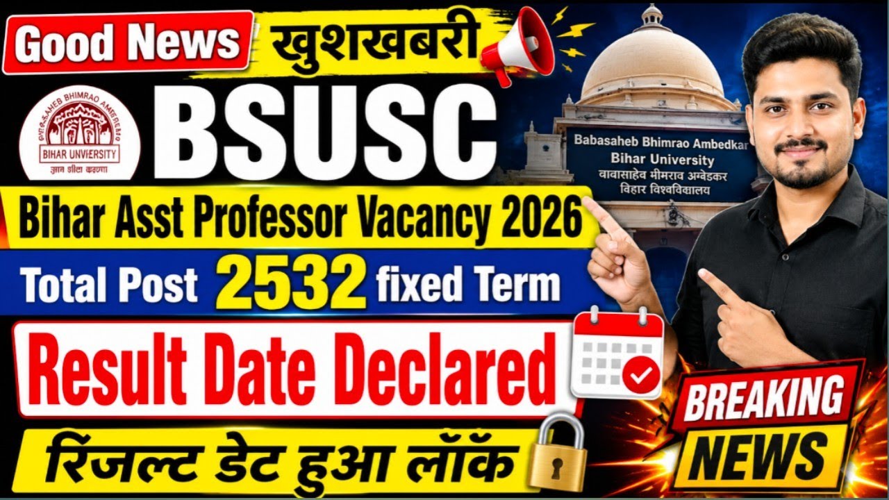 BSUSC Bihar Asst Professor Vacancy 2026 | Result Date Declared | Total Post 2532 | खुशखबरी!