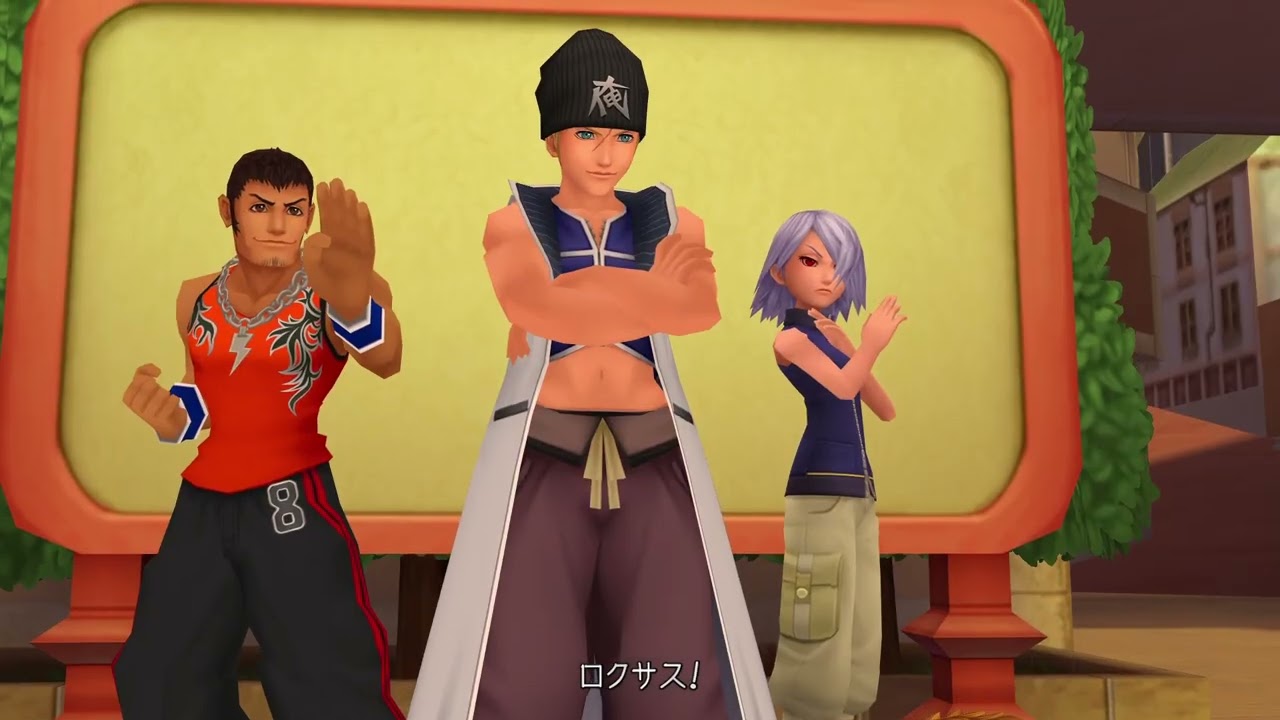 キンハ(KH)2実況 リバイバル その1(ロクサス編) ちょい縛り