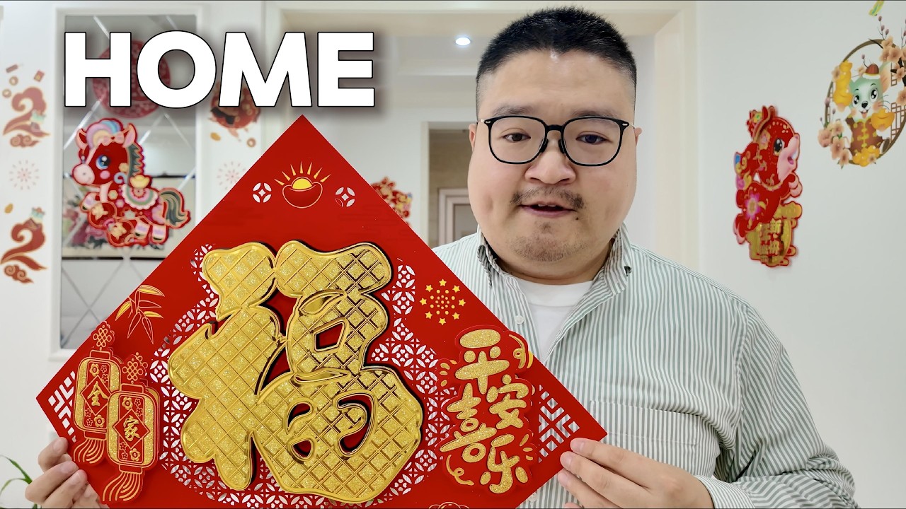 Chinese New Year in My Small County Town – A Real Family Celebration (Part 1)