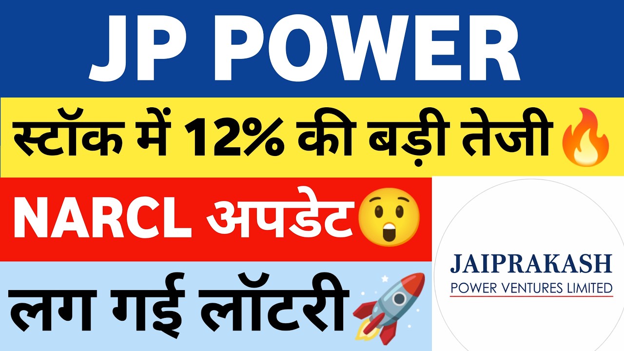 jp power share latest news | jp power | jaiprakash power share latest news
