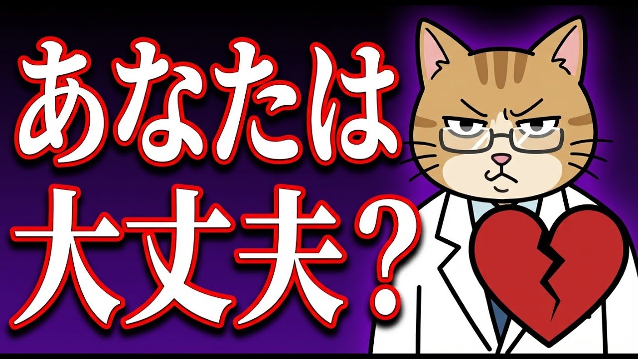 当てはまったら要注意。心に闇がある人の特徴