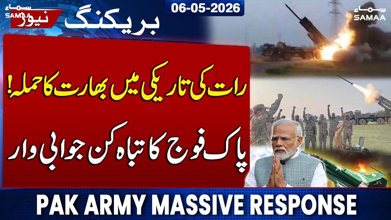 One Year of Bunyan Al Marsoos | Remembering Pakistan&rsquo;s Historic Military Operation | SAMAA TV