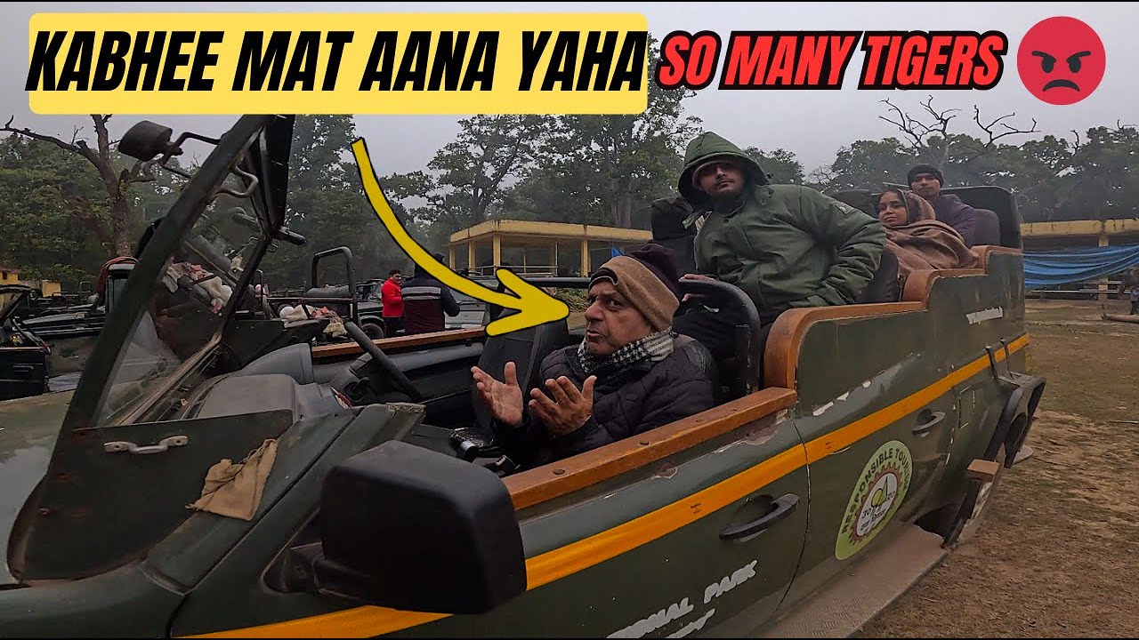 Dudhwa N.P Gate National Park Kabhee Mat Jana ||Tiger Kabhee Nahee Melaga Dudhwa National Park Mae