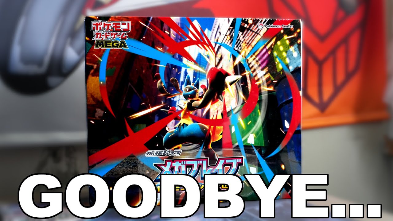 My Last Mega Brave Opening!