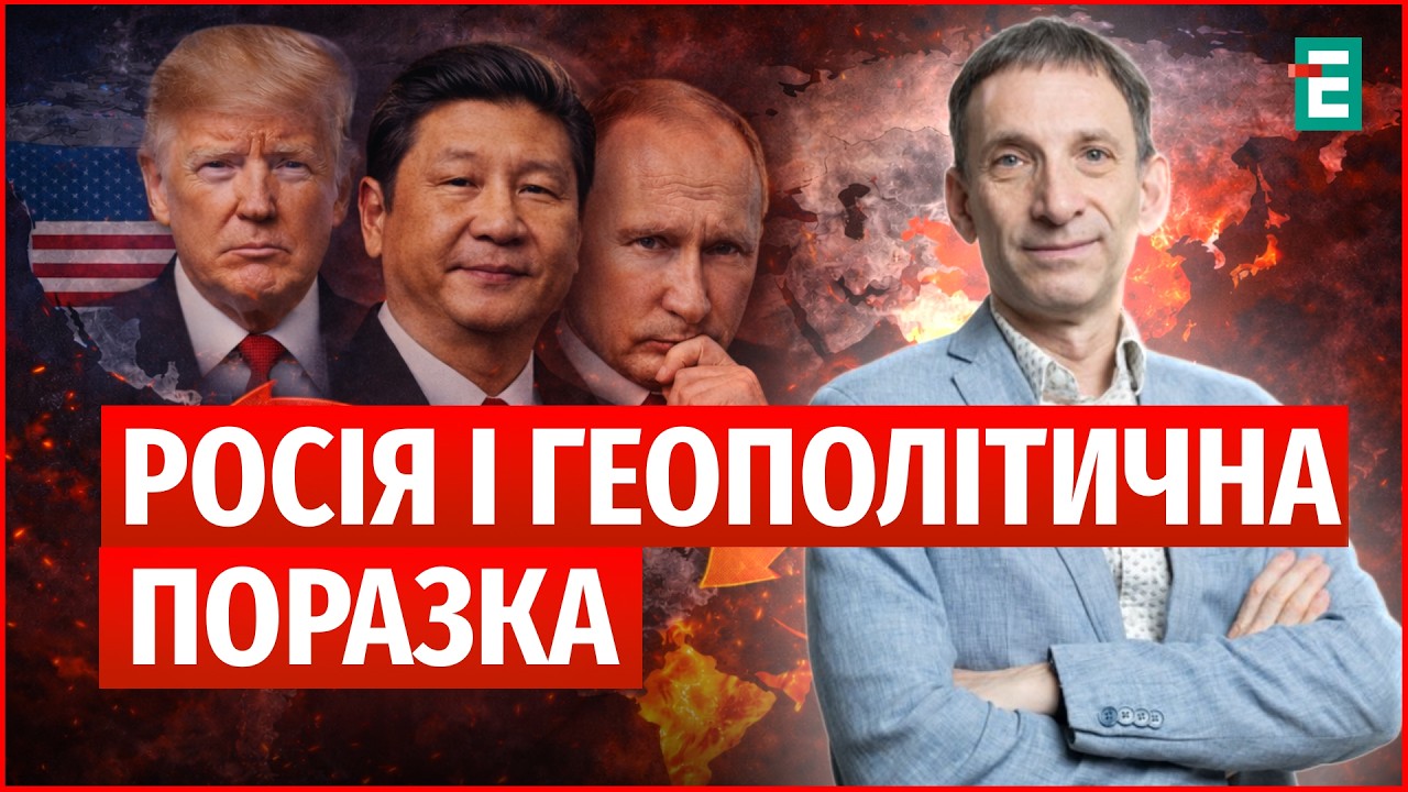 США хоче ХАЛЕПИ ДЛЯ КИТАЮ🔻Індії дозволили КУПУВАТИ НАФТУ🔻Росія не ГЕОПОЛІТИЧНИЙ ГРАВЕЦЬ ПОРТНИКОВ