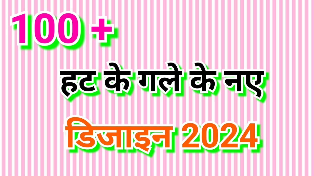 🧡Stylish Neck design for Suit / Kurti 2024 ||@fashionworld8051