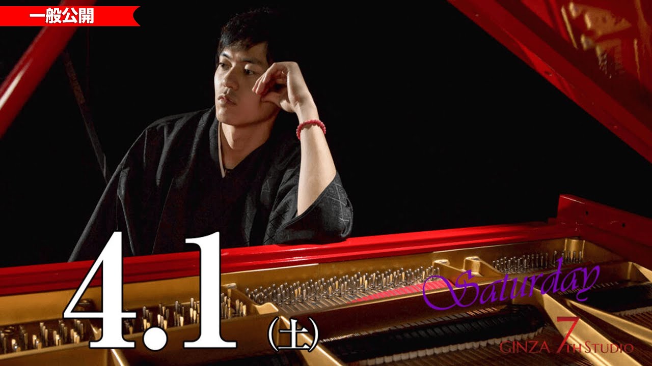 4/1(土)　【Saturday LIVE】