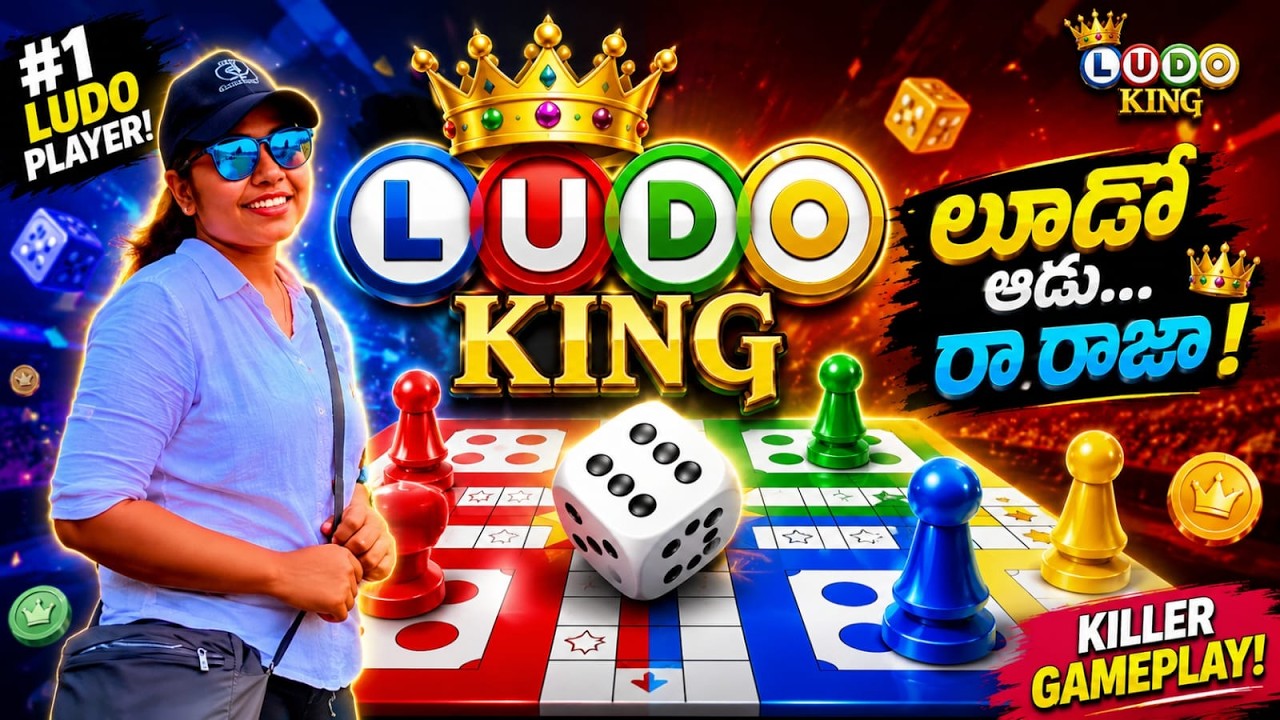 LudLudo King Live Now 🎲 Day Start Live #shorts #live # ludo #youtubeshorts #live 🤝👍🍫