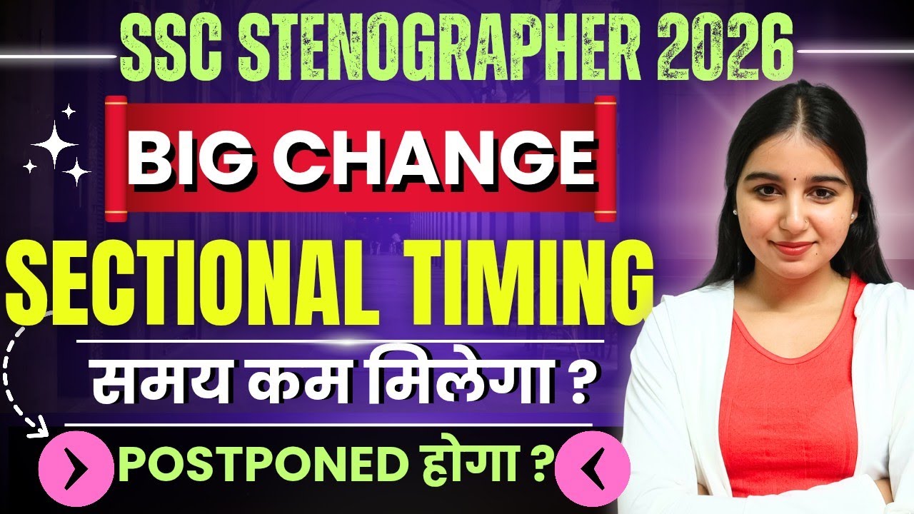 Sectional Timing in SSC Steno 2026? 😨| BIG CHANGE IN EXAM PATTERN | SSC STENO EXAM DATE 2026