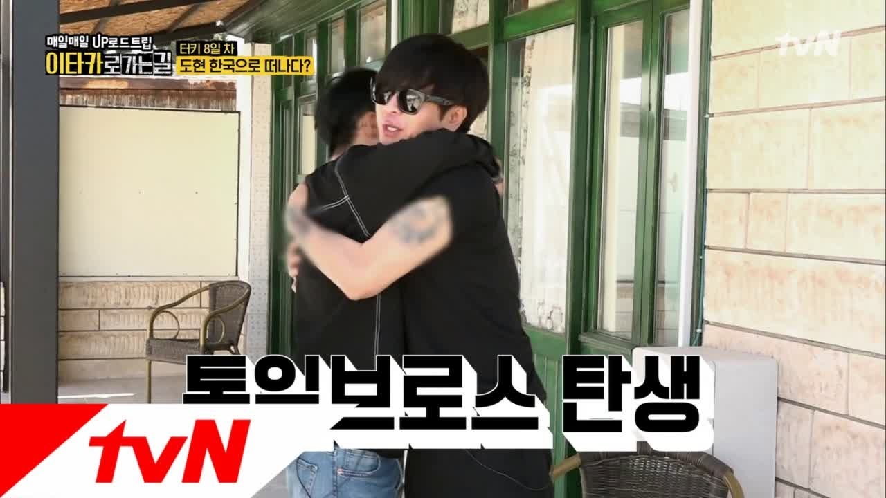 Road to Ithaca 통일브로스, 터키에서 평양까지가게된 그 사건 180819 EP.6