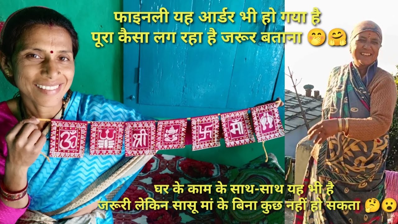 दोस्तों अपना सीखा काम काम आ ही जाता है 🥰🤭@neemakandpal4863