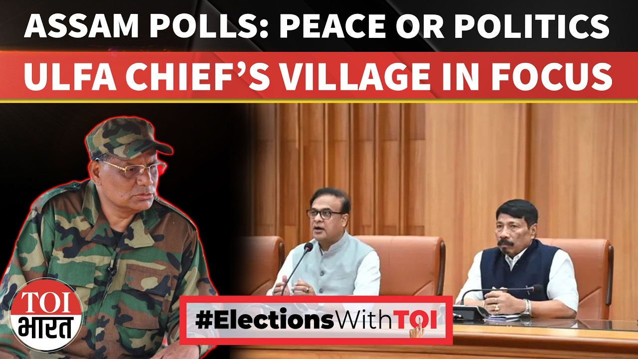 ULFA Chief&rsquo;s Village Faces Choice Between Peace and Politics | Assam Polls | #electionswithtoi