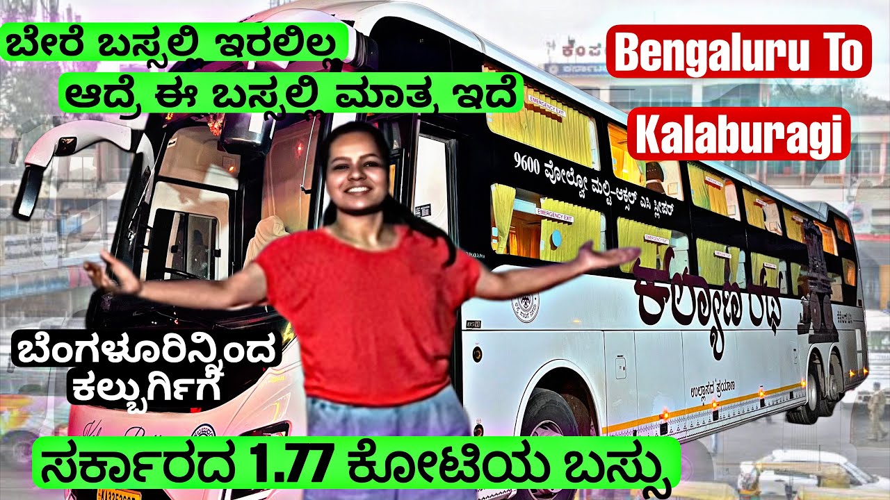 ಬಸ್ಸು ನಿಲ್ಲಿಸೊ ಕಡೆ ಲೂಟಿ | Volvo 9600 multi‑axle AC Bus | Bengaluru to Kalaburagi in Kalyana Ratha