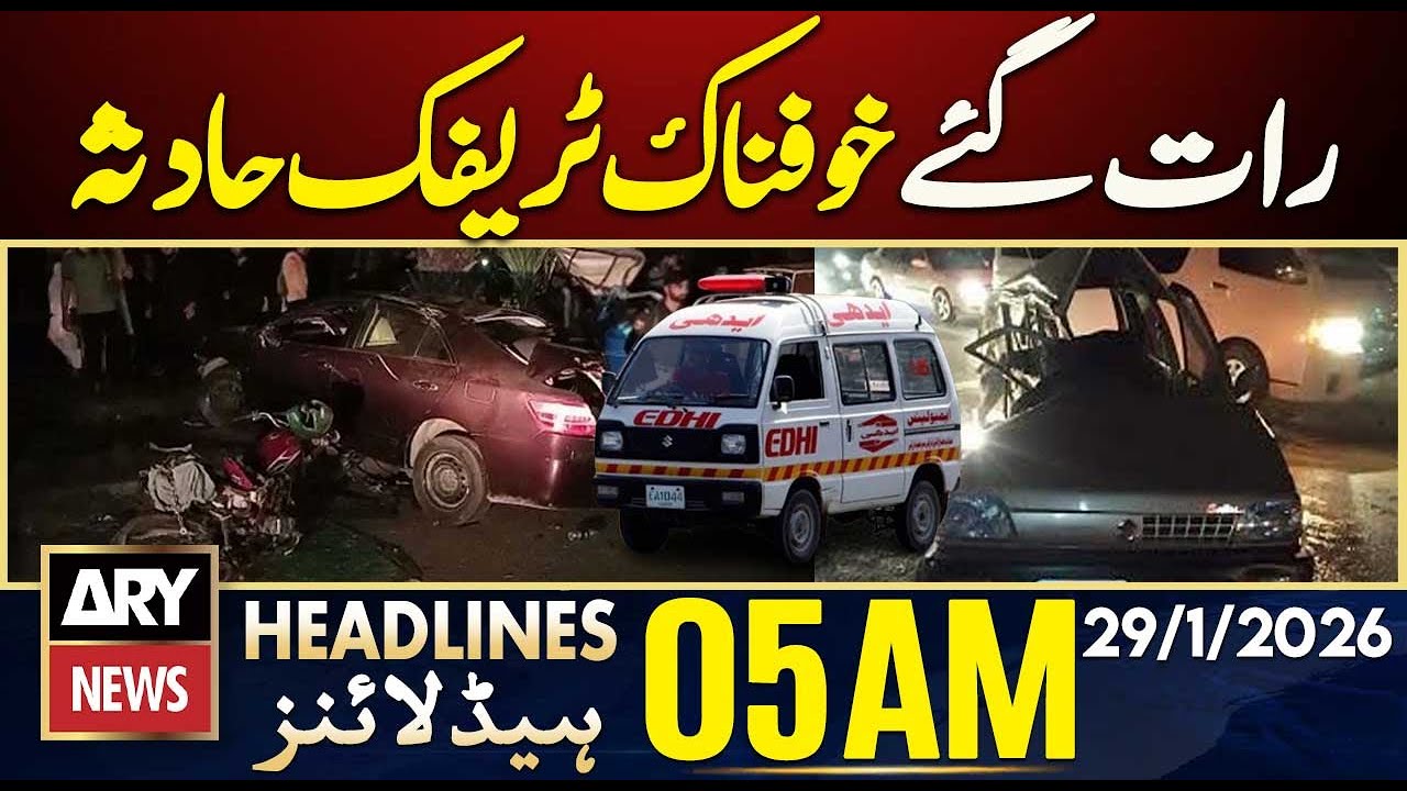 Speeding car hits motorcycle | ARY News 5 AM Headlines | 29th Jan 2026
