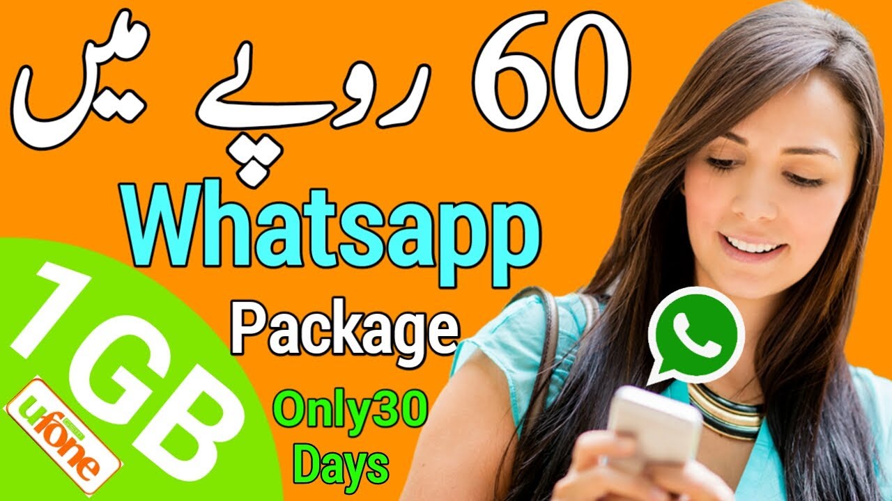 Ufone Whatsapp Package Monthly | Ufone Whatsapp Package Monthly Code |Ufone Monthly Internet Package