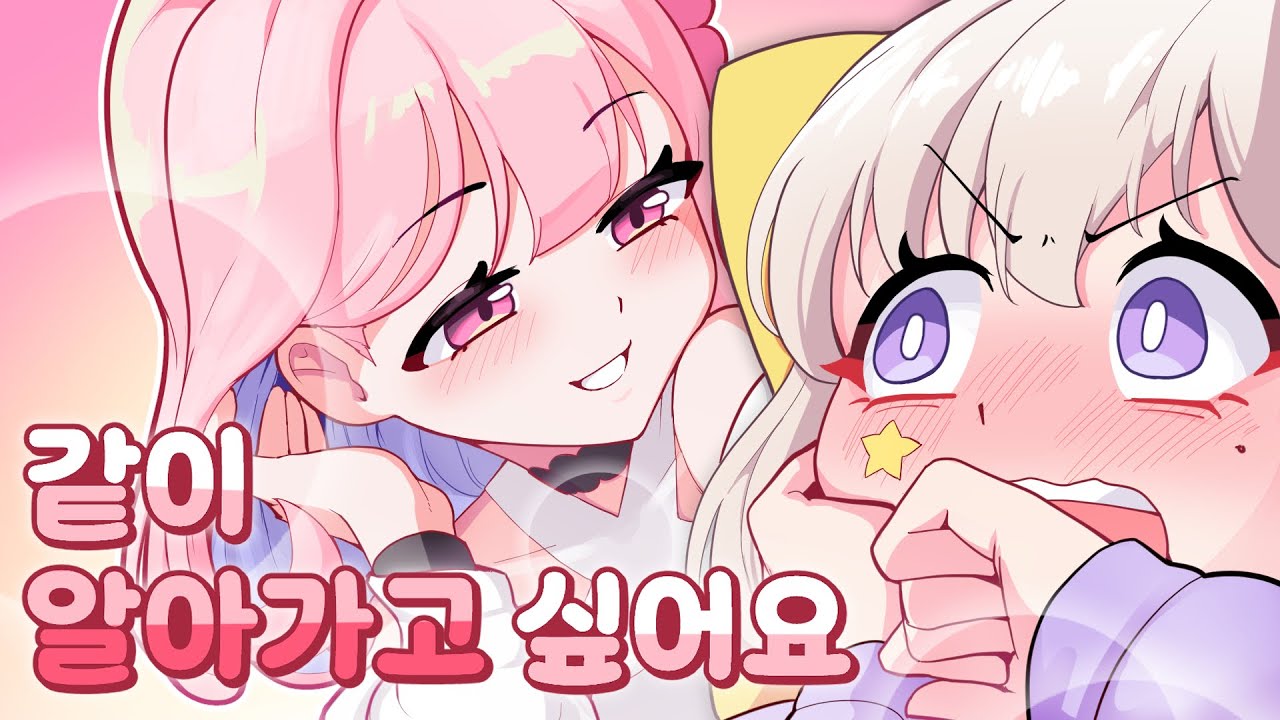 러끼님 사랑해여ㅎ [숲&치지직]