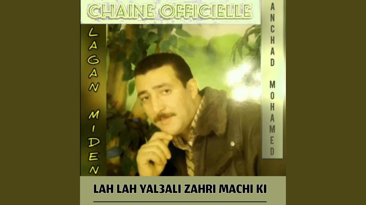 LAH LAH YAL3ALI ZAHRI MACHI KI NASS