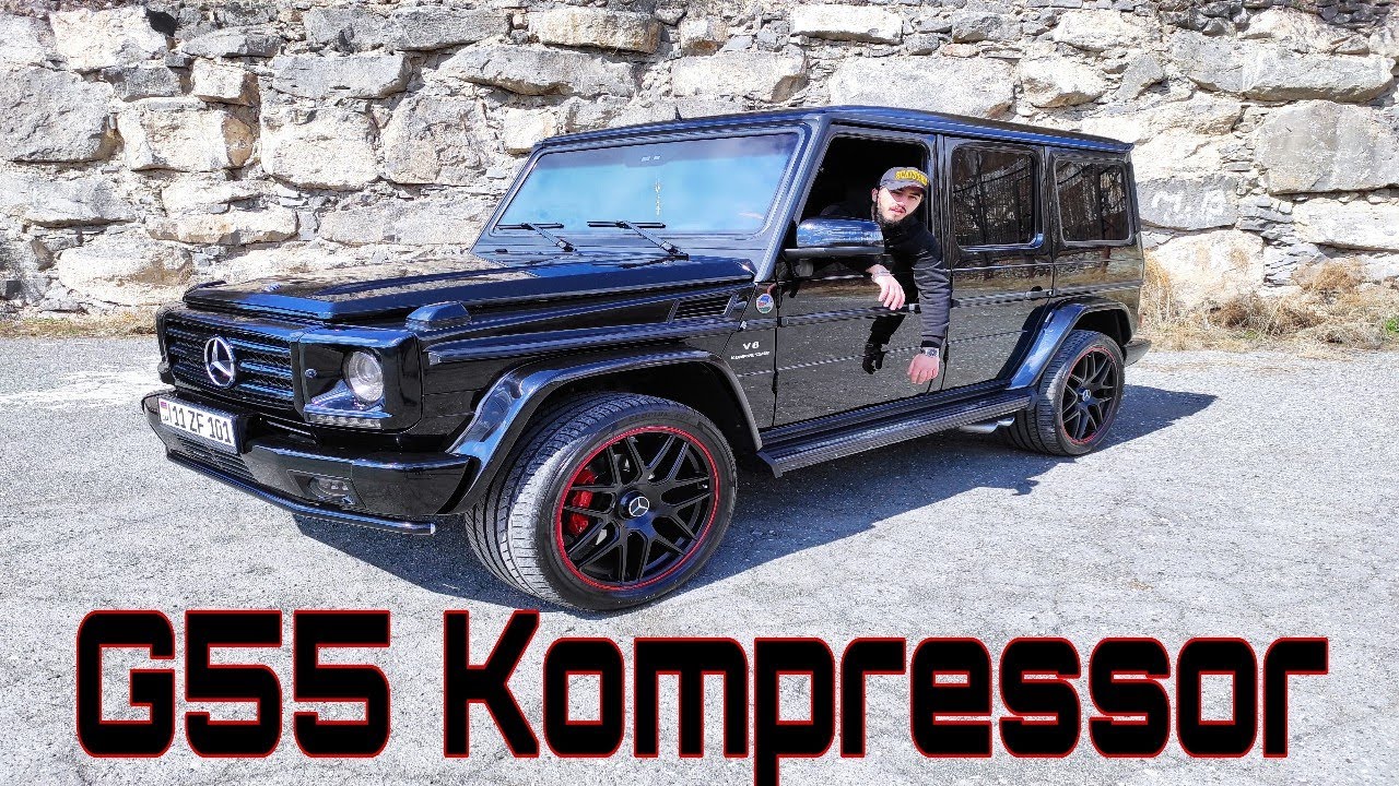 Ամենաճանաչելի մեքենան  - MB G55 Kompressor