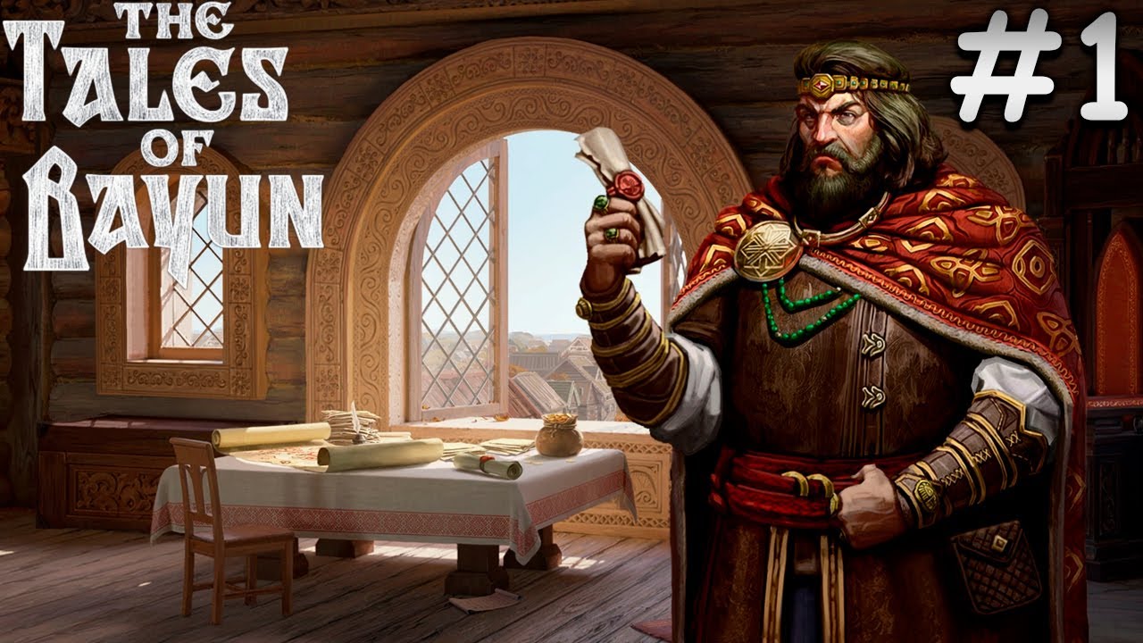 Важное задание от государя! - The Tales of Bayun #1