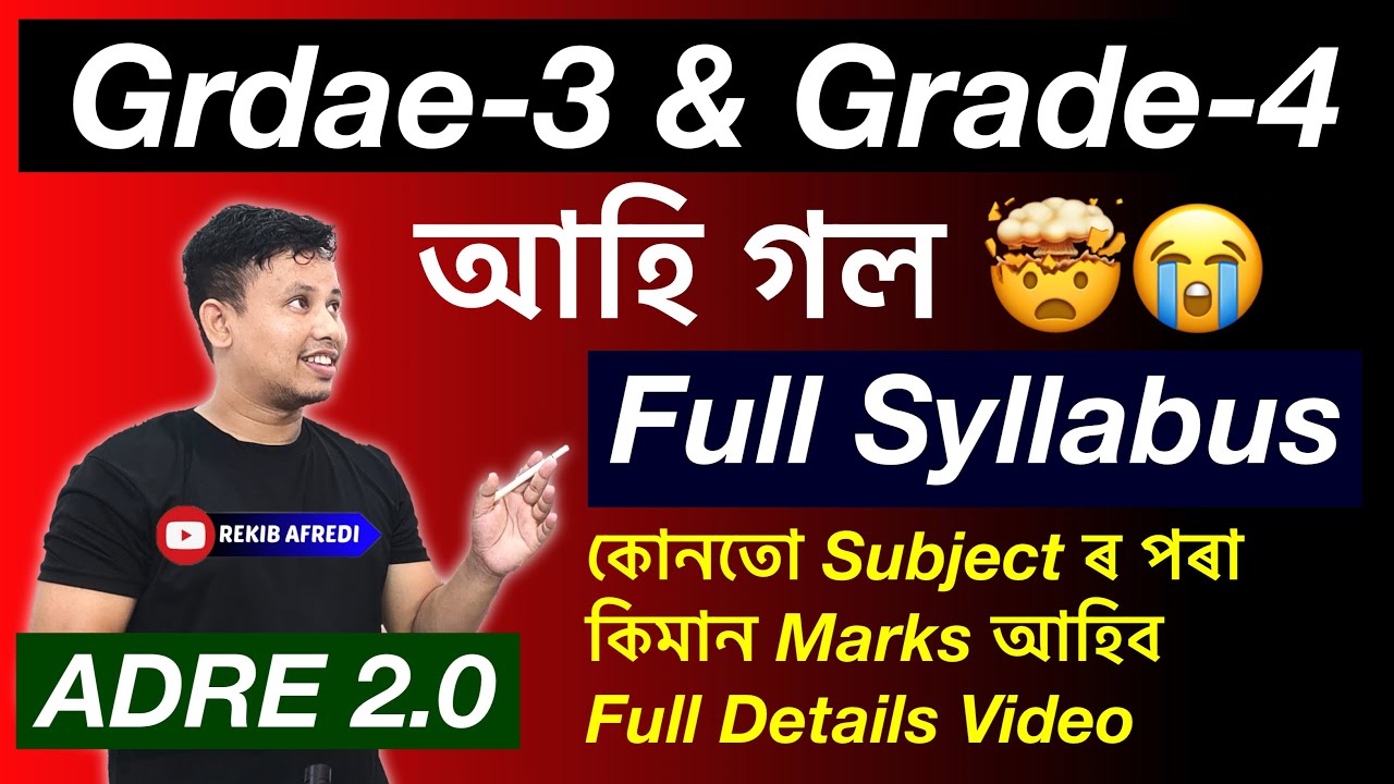 ADRE Full Syllabus Details Video ✅ ADRE 2.0 Grade 3 and Grade 4 Syllabus 2024