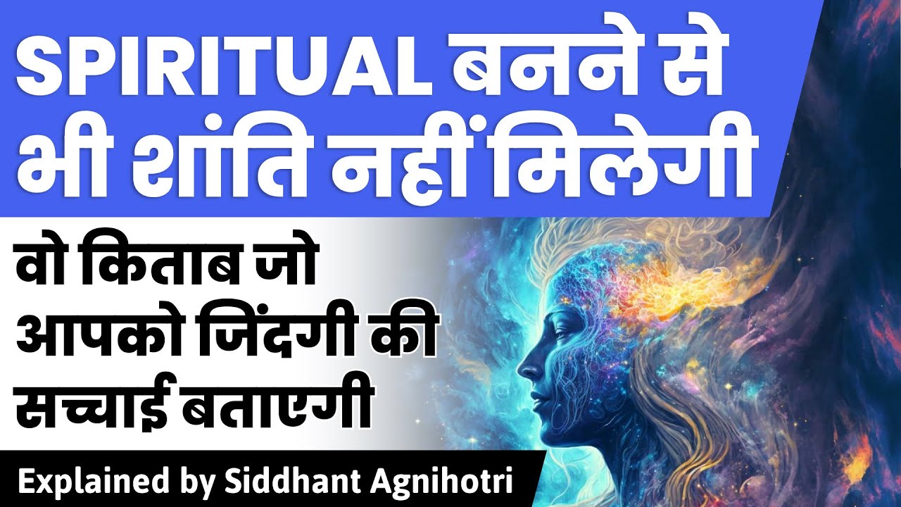 Review of the book "Siddhartha by Hermann Hesse"