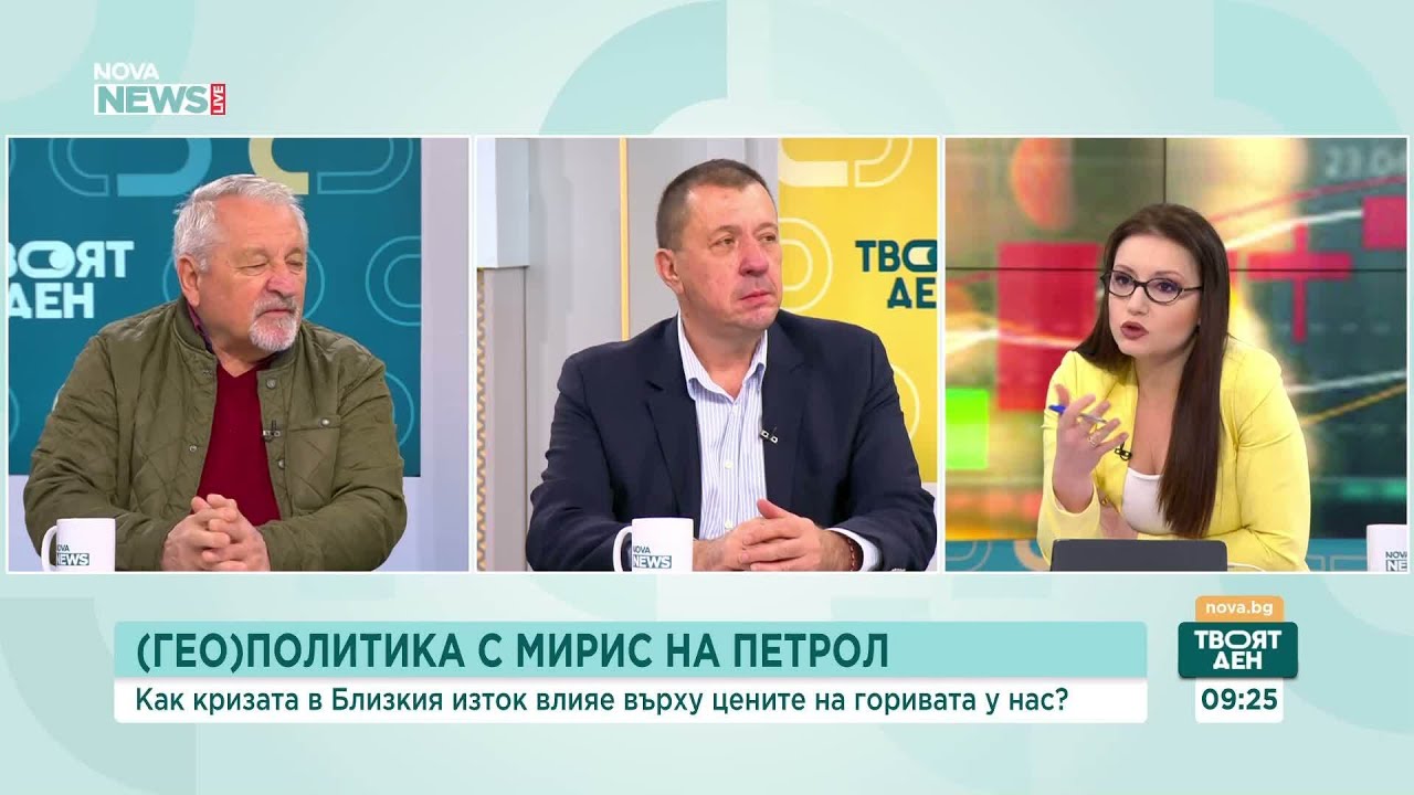 Хиновски: Конфликтът в Близкия изток може да има влияние върху цените на тока | 11 мар. 2026