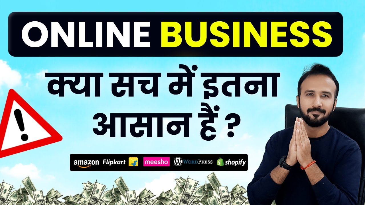 Why do Most New Online Sellers fail in Online Business?  ❌Amazon & Flipkart ❌Dropshipping ❌Reselling