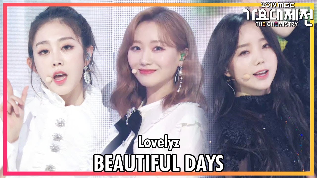[2019 MBC 가요대제전:The Live] 러블리즈 - 그 시절 우리가 사랑했던 우리