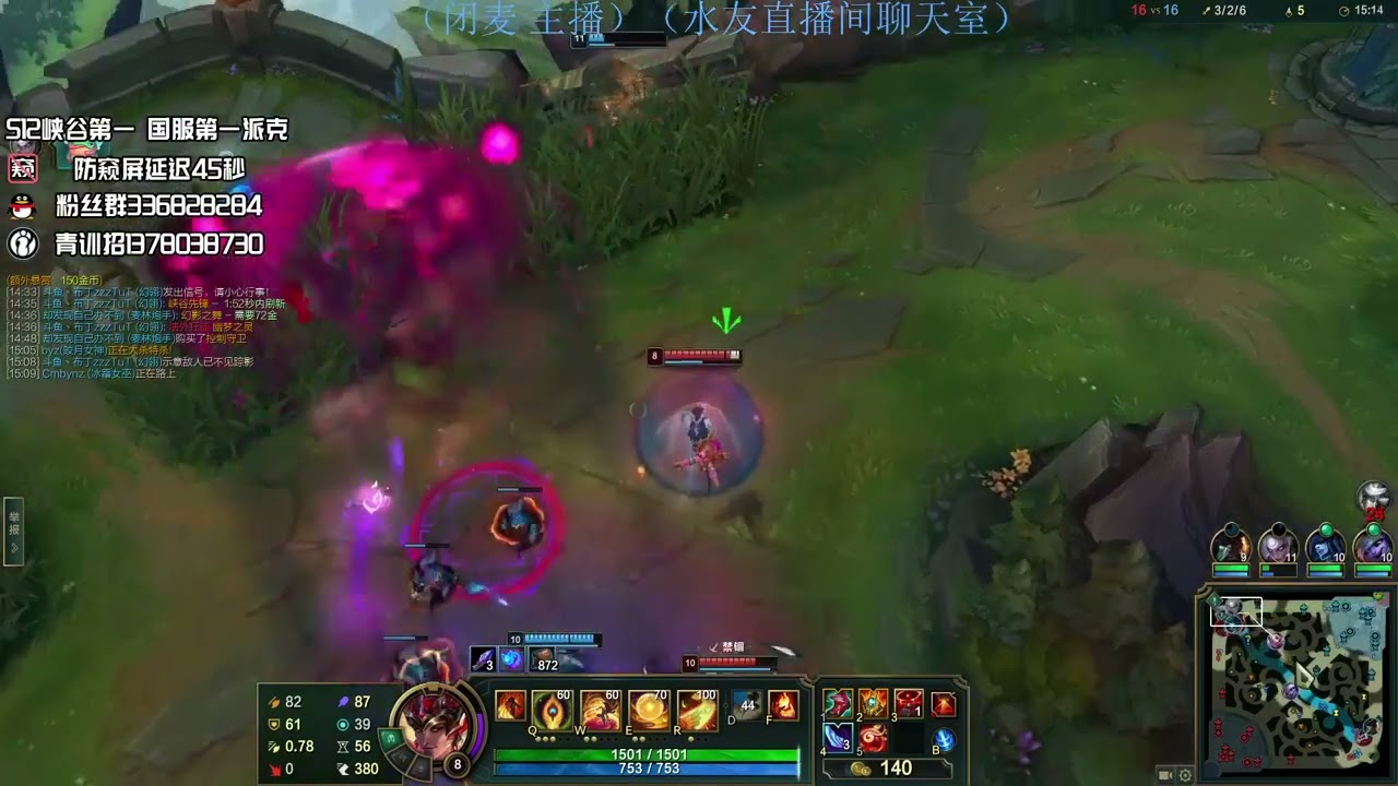 Pudding Rakan vs Retana super server 1700LP