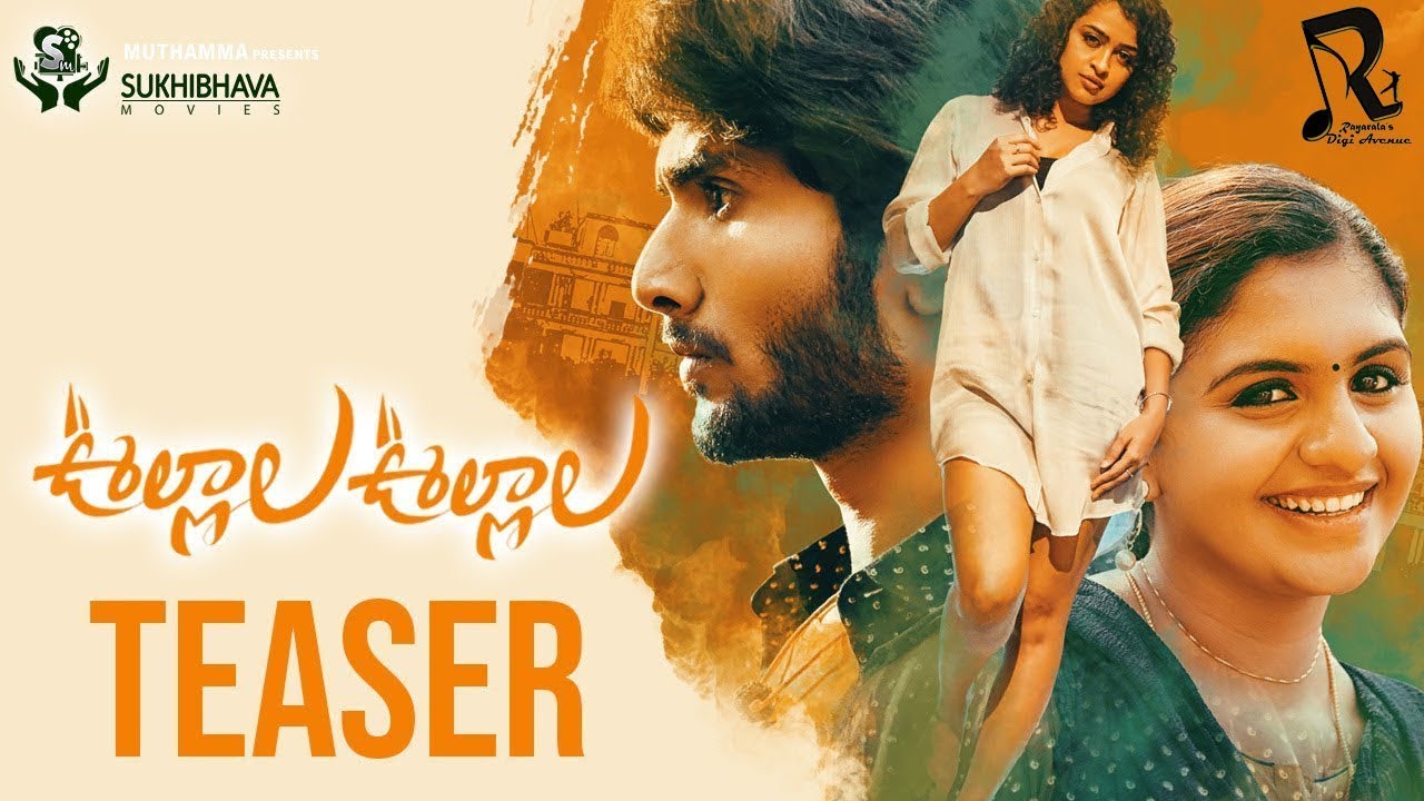 Oollaala Oollaala Teaser | Natraj | Noorin Shereef | Ankeeta R Maharana | Joy Rayarala Musical