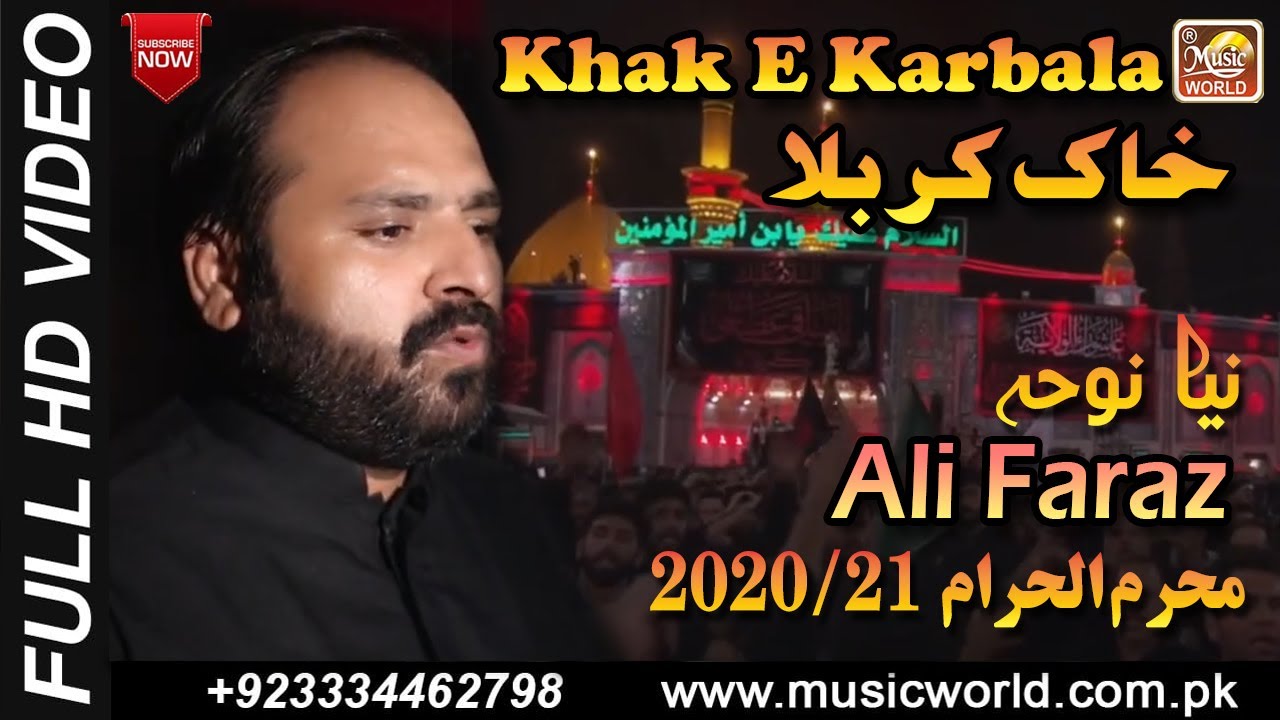 Khak E Karbala || Ali Faraz || New Noha 2020 || Music World Islamic || Khaliq Chishti Presents