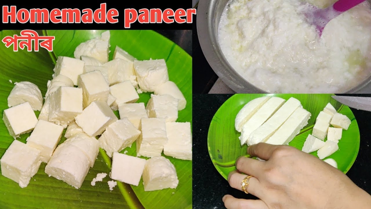 ঘৰতে পনীৰ কেনেকৈ বনাব - মাত্ৰ ১লিটাৰ গাখীৰৰ পৰা/ How to make paneer at home / Homemade paneer recipe