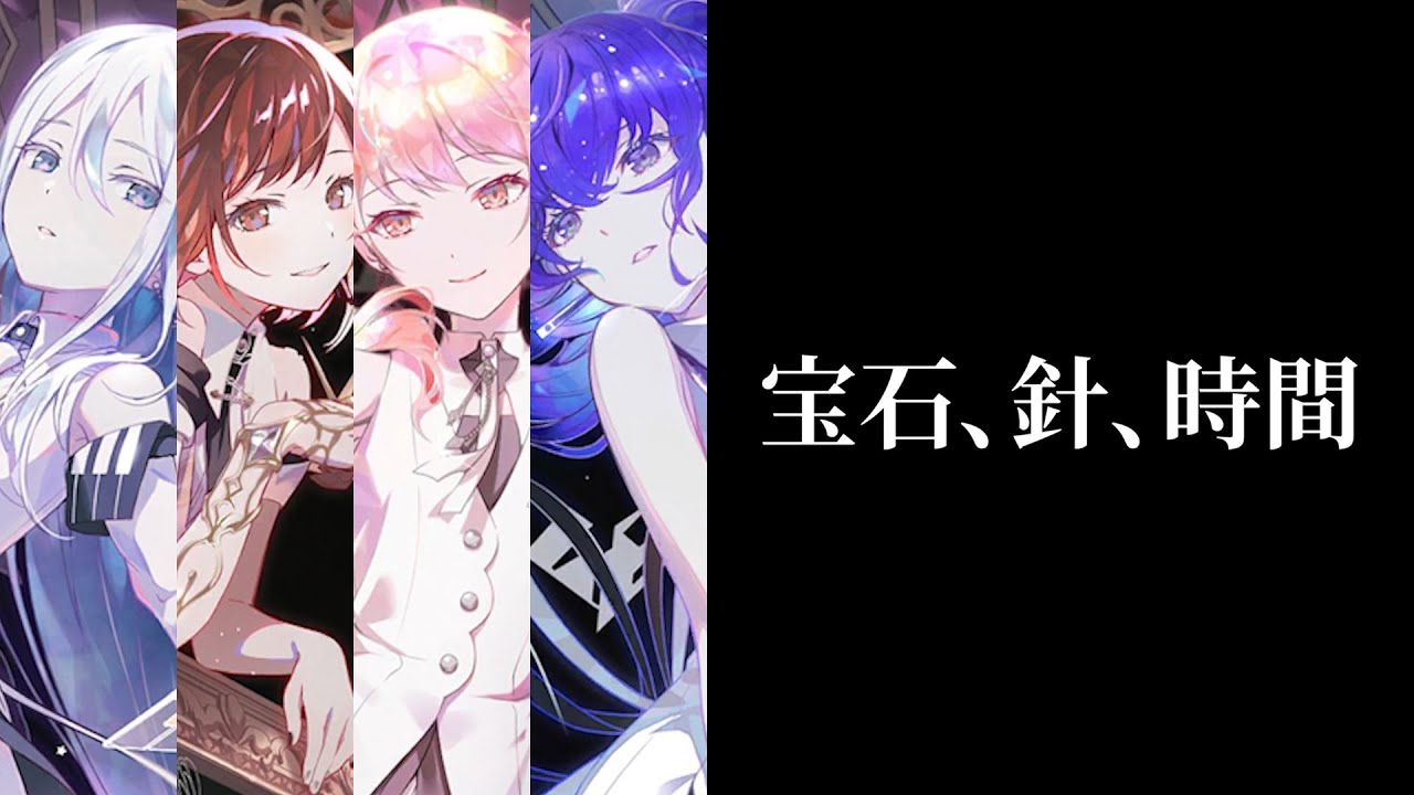 【プロセカ】ニーゴのワールドリンクイベントのイラストを見ていこう