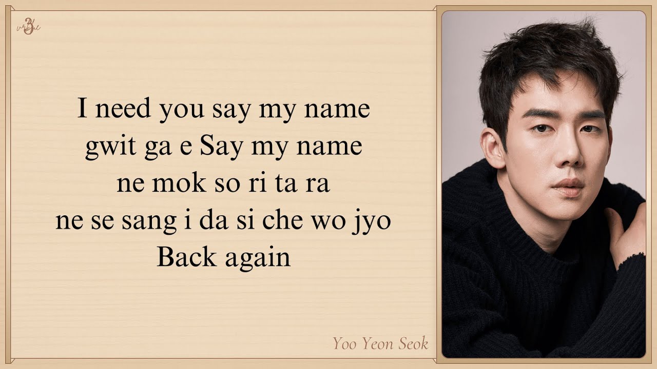 Yoo Yeon Seok 'Say My Name (When The Phone Rings OST Part 6)' Easy Lyrics