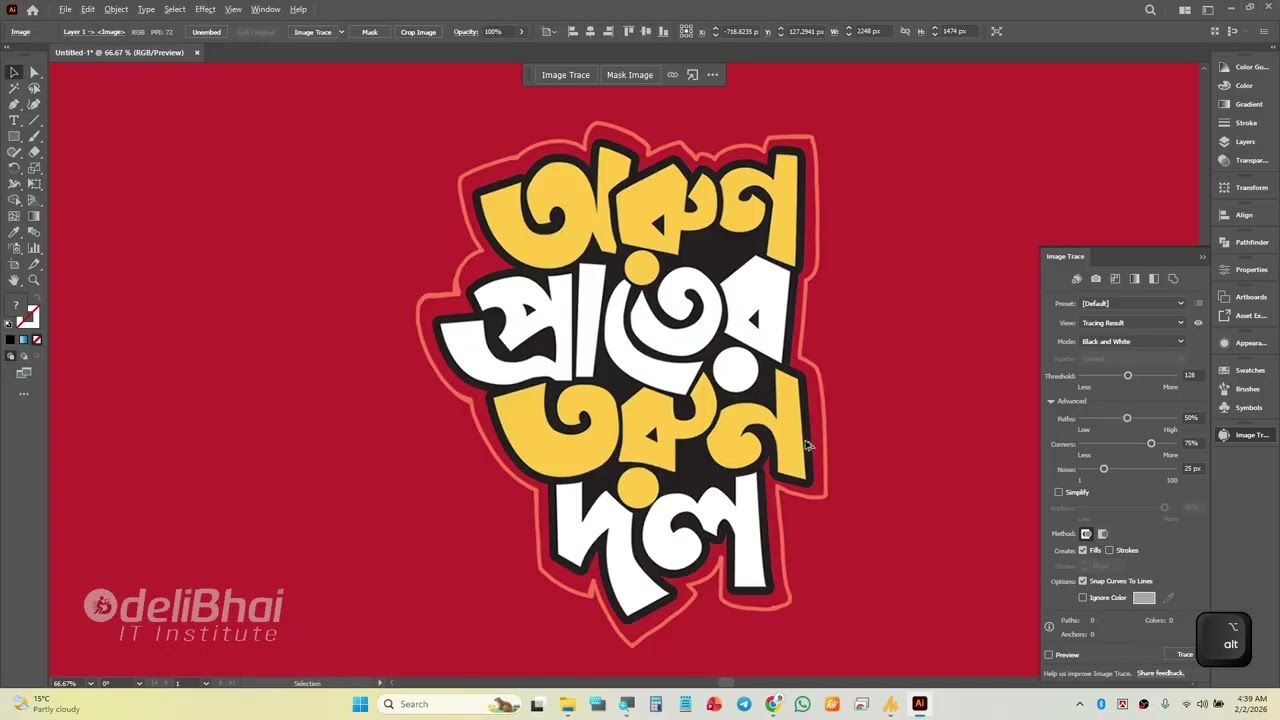 29  Image Trace  | Addobe Illustrator | Bangla Tutorial | deliBhai IT Institute