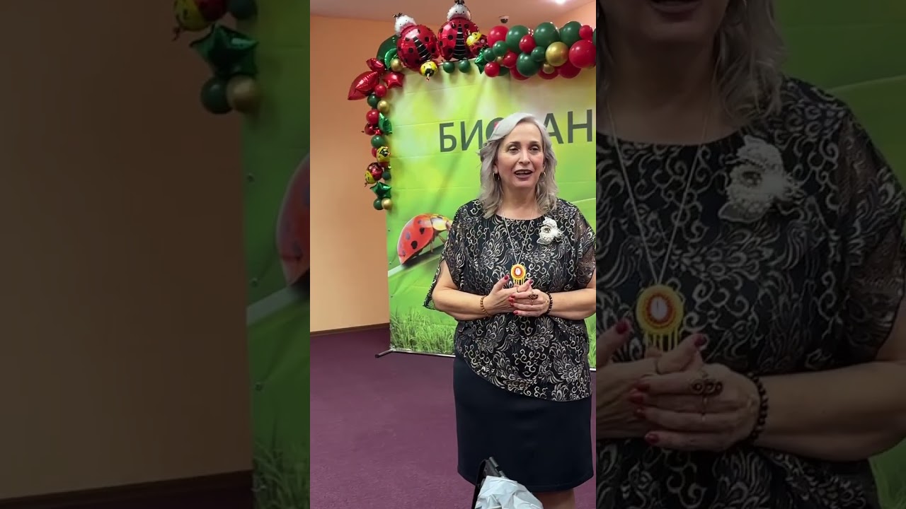 История и анализ названия 