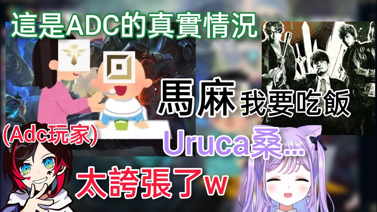 【Vspo】k4sen的超新手爆笑教學 /莫名受傷了的Uruca