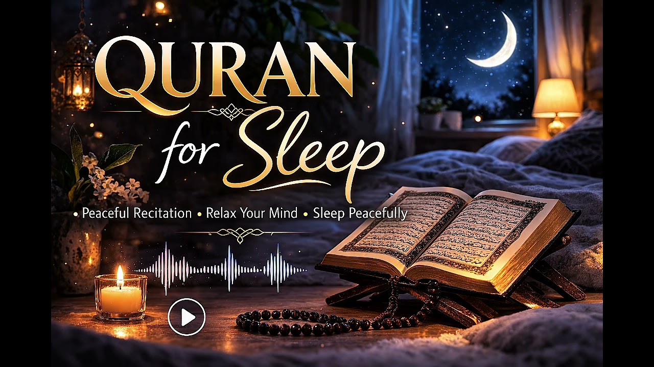 Peaceful Quran Recitation for Deep Sleep | Quran For Sleep | Relaxing Quran Recitation Before Sleep