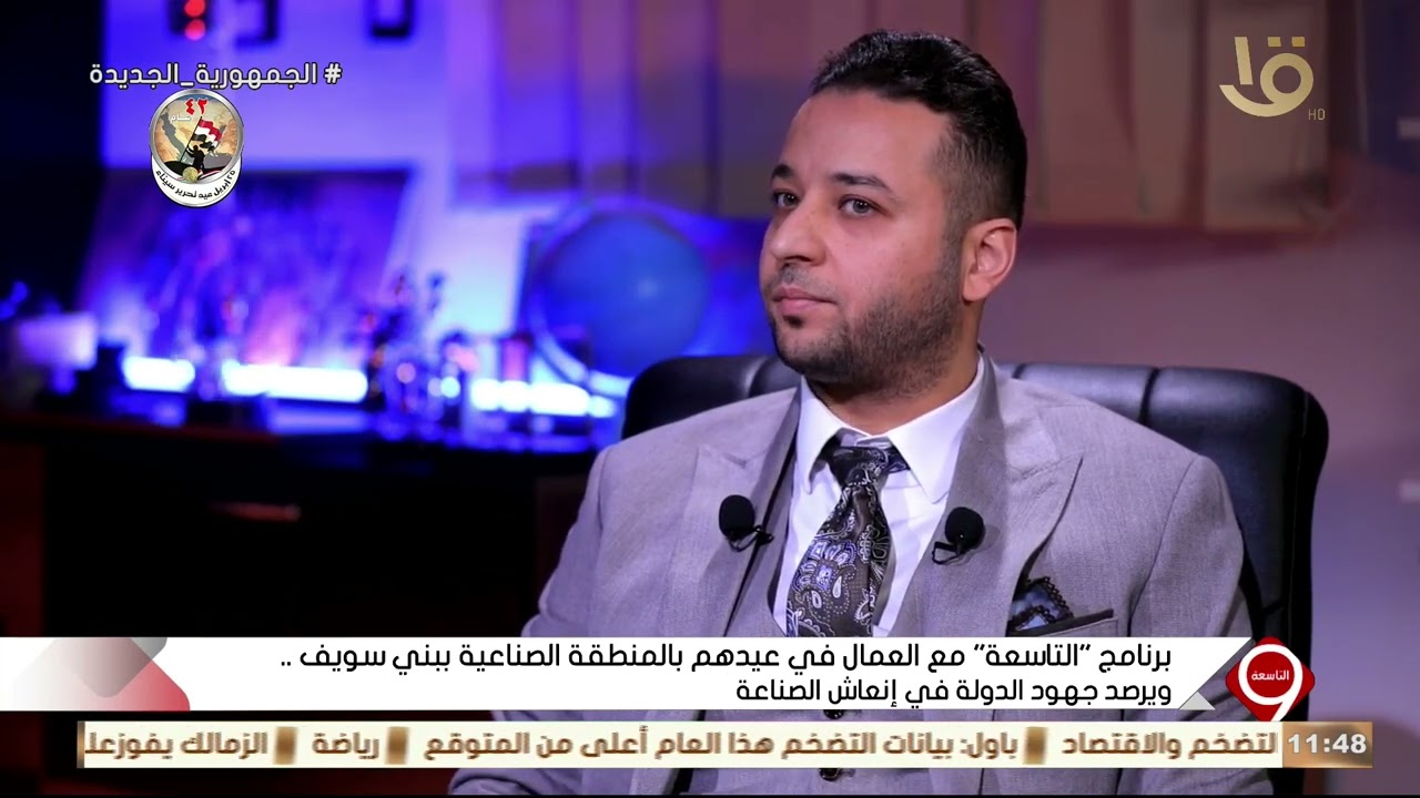 من هنا حصاد ثمار أكبر مصنع سيراميك ببني سويف.. الحكاية مع محمد جمال رئيس مجلس الإدارة بالمصنع