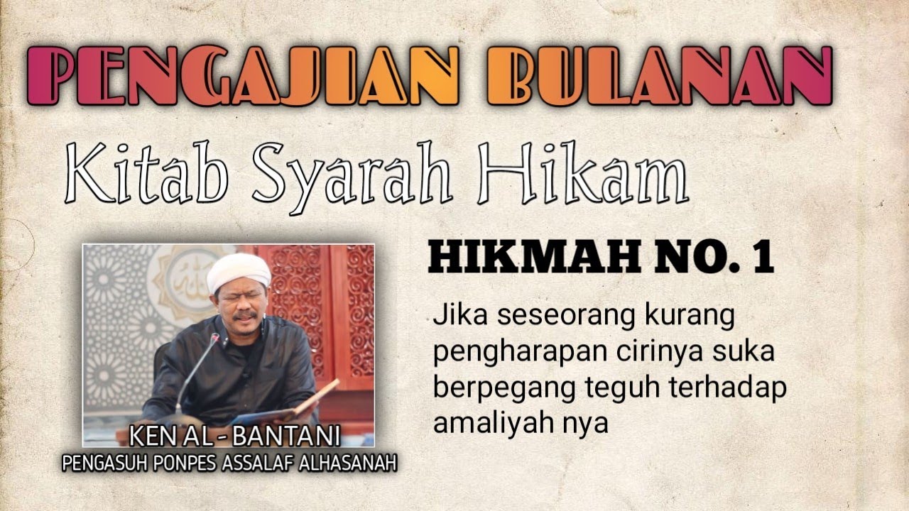 Hikmah No 1 || Syarah Hikam