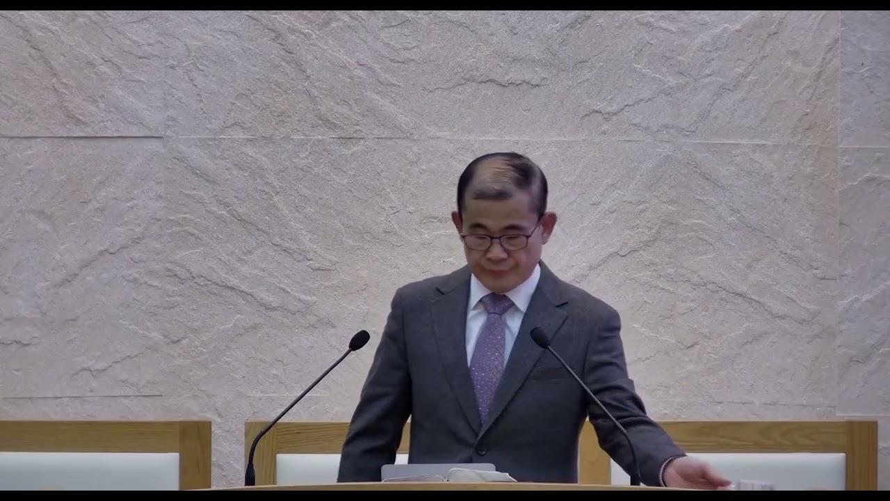 2026.02.08. |  주일 오전 예배 | 화평케 하신 예수 그리스도! | 엡 2:11-22 | 김유현 목사